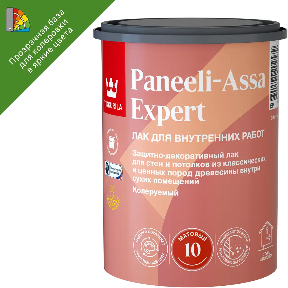Tikkurila Paneeli-Assa Expert — матовый лак для стен и потолков с онлайн-колеровкой 87660425