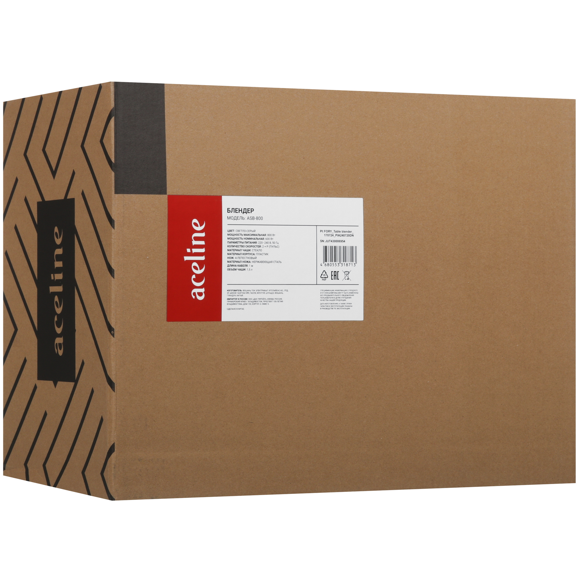 9131535 Блендер стационарный Aceline ASB-800 серый STDN-0093226 - Вид №7