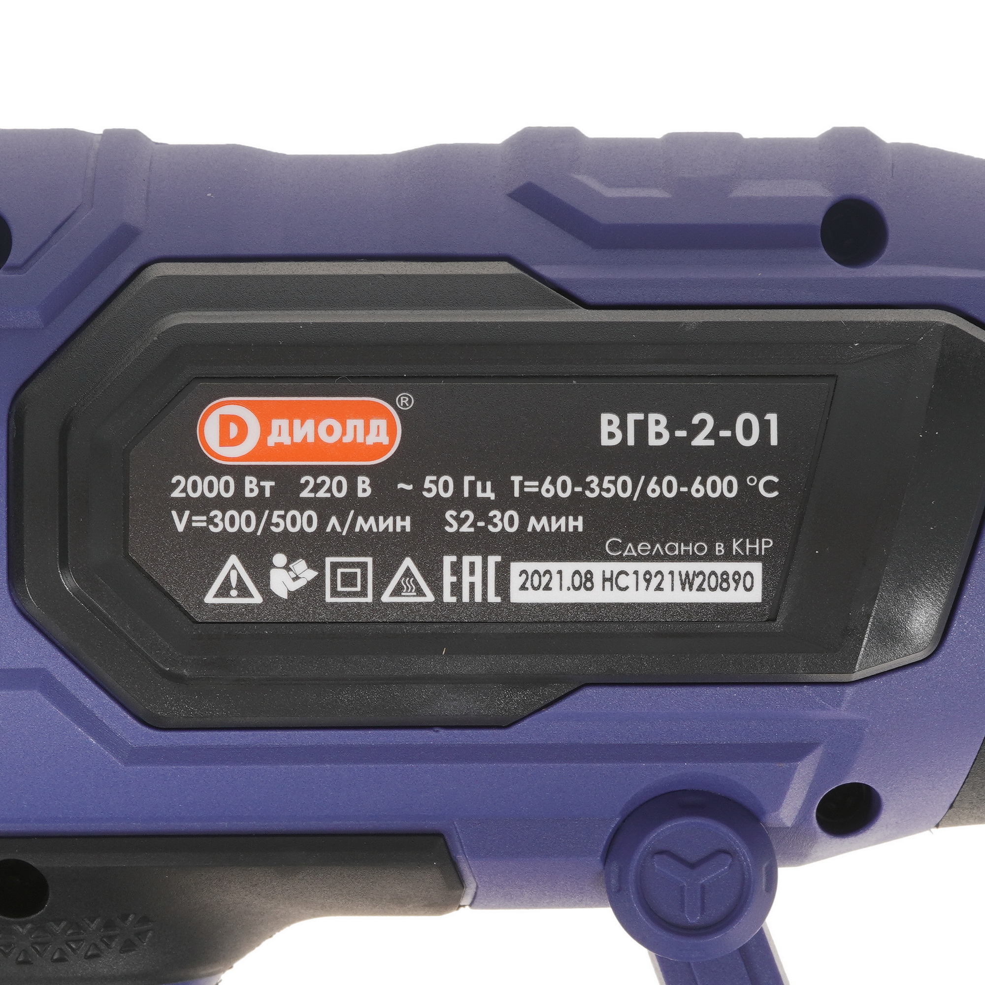 Строительный фен Диолд ВГВ-2-01 5336872 STDN-0060663 - Вид №2