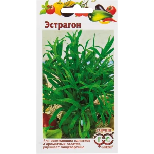 Семена Эстрагон «Гудвин» 0.05 г 82472708 STLM-2193274