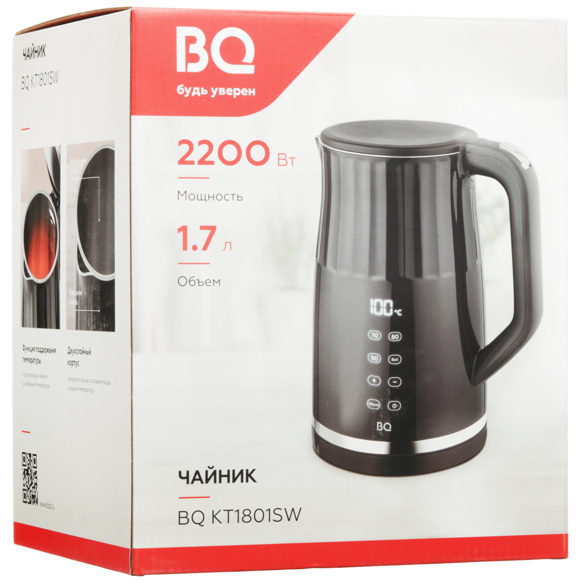 9073002 Электрочайник BQ KT1801SW черный STDN-0044949 - Вид №8