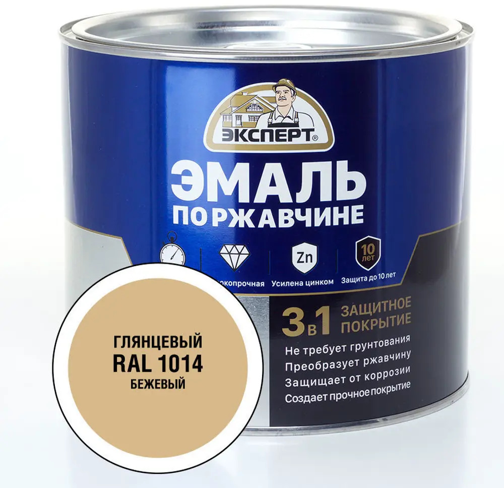 90359887 Эмаль ЭКСПЕРТ 28251 глянцевый цвет бежевый 1.8 кг STLM-0852474