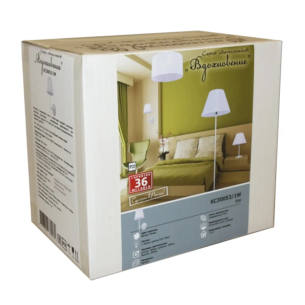 Бра КС30053/1W 1хЕ27х60 Вт цвет белый КЛЮЧНИК STLM-2140911 - Вид №1