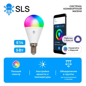 90972410 Набор умных ламп светодиодных SLS-LED-07WFWH E14 220-240 В 5 Вт груша матовая 400 Лм RGB управление смартфон WiFi модуль smart лампа 3 шт STLM-0924441