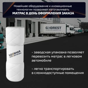 92051329 Матрас Godrest Orla 72709_140_200 140x200x16 см независимый пружинный блок 2-спальный STLM-1449304