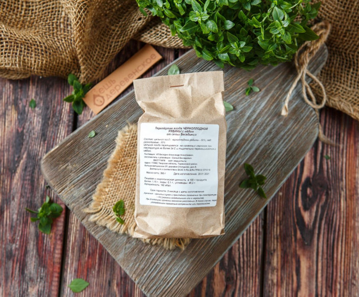 5870 Черноплодная рябина, перетертая с медом Вкусляндия  - Вид №2