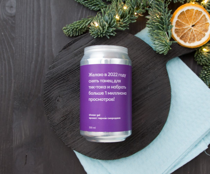 8991 Гель для душа "Черная смородина" Вкусляндия 