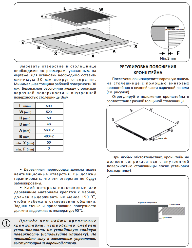 9245038 Индукционная варочная поверхность EXITEQ EXH-505IB STDN-0124654 - Вид №8