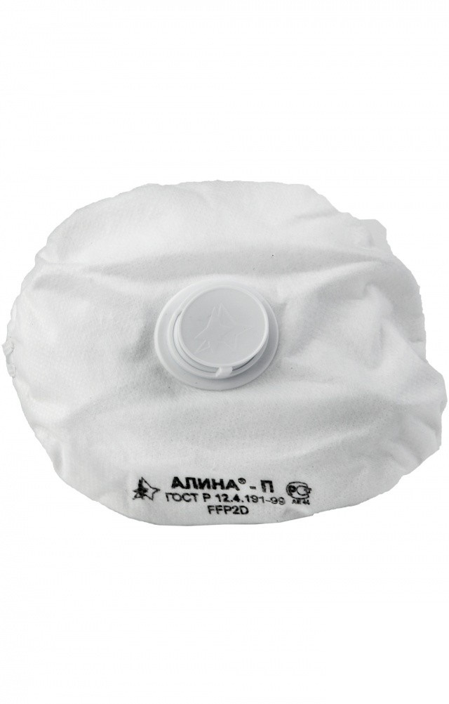 58825 Респиратор "Алина" П  Средства защиты органов дыхания размер Спецодежда 