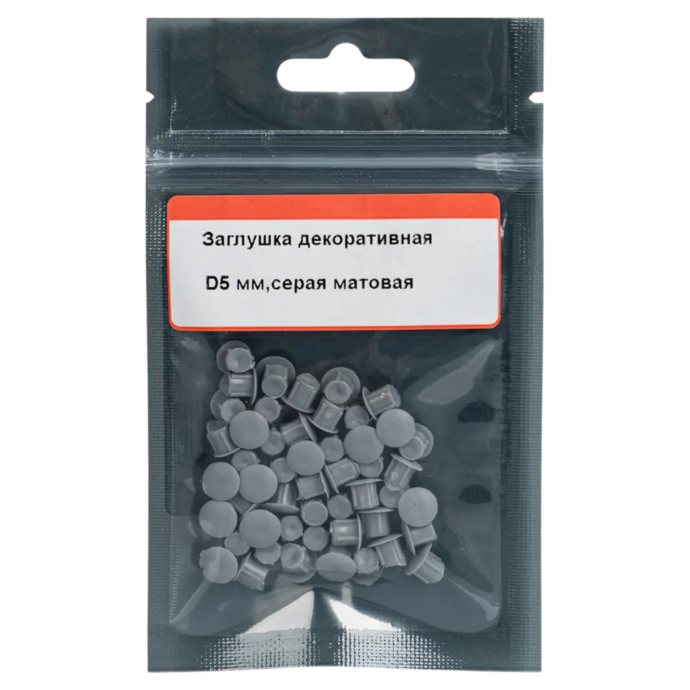 Заглушка декоративная ø5 мм цвет серый матовый 50 шт. 89405651 STLM-2207562 Santreyd  - Вид №2