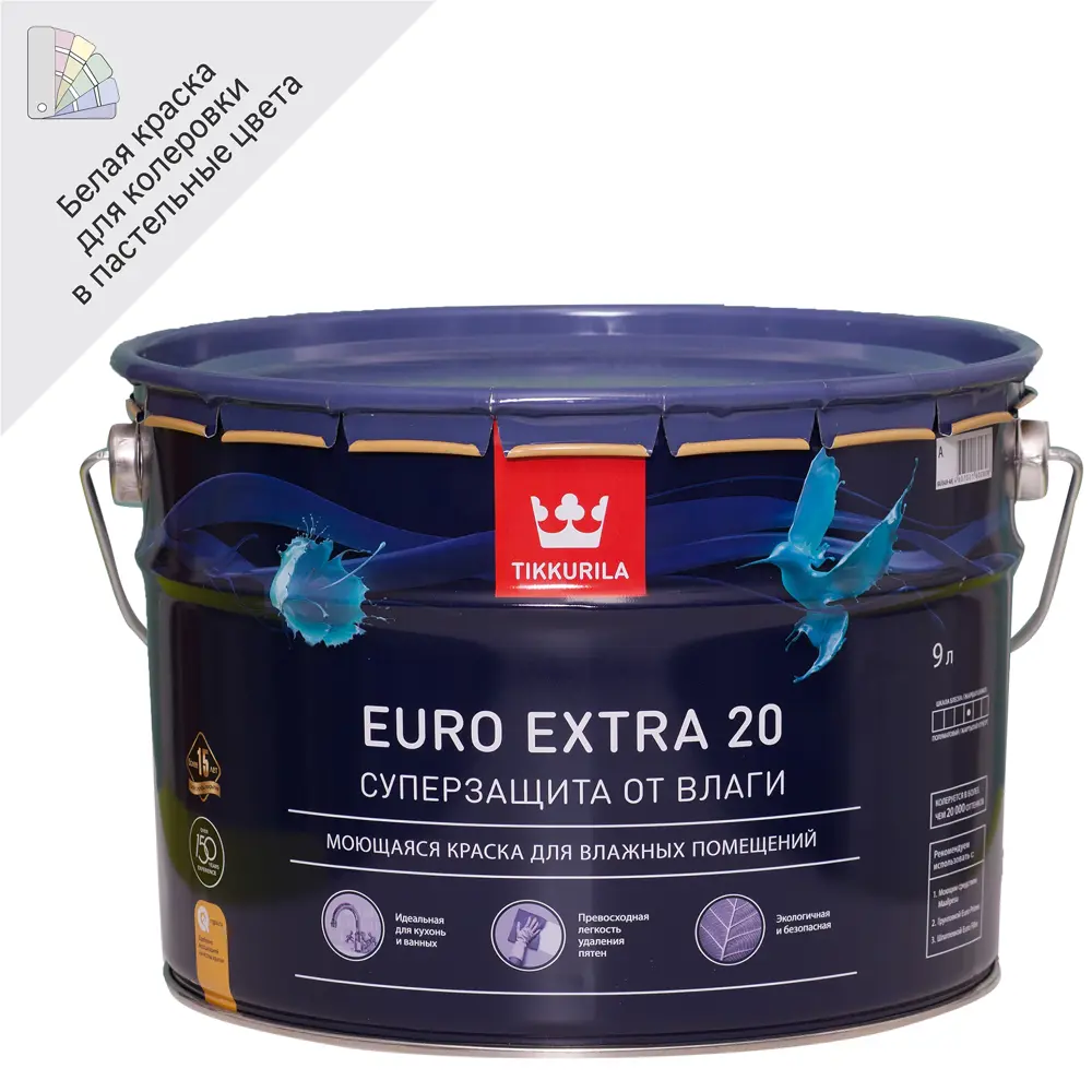 Краска Tikkurila Euro-20 для влажных помещений, белая матовая 9 л 12355108 STLM-0001944