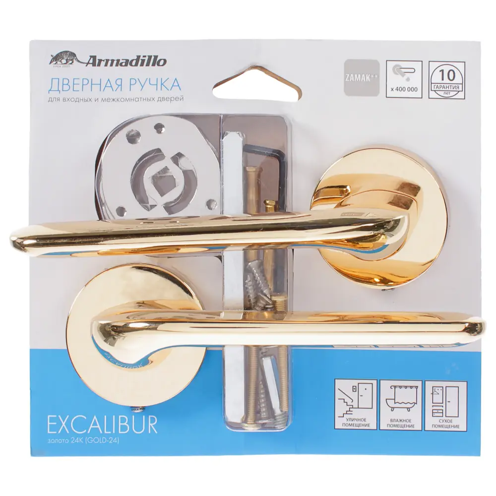 Ручка дверная на розетке EXCALIBUR URB4/HD GOLD-24, цвет золото ARMADILLO STLM-2167227 - Вид №3