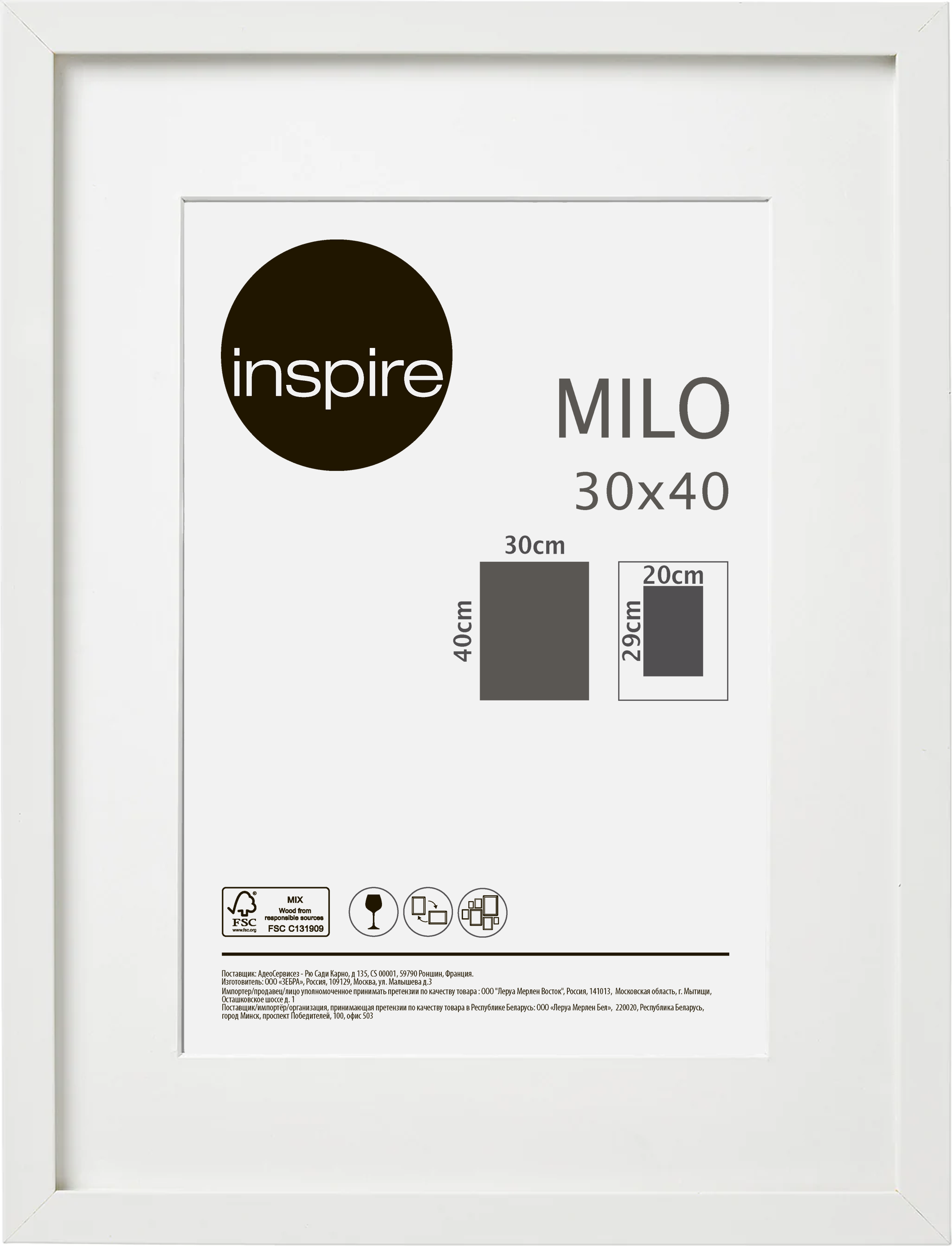 82376788 Рамка Milo, 30x40 см, цвет белый STLM-0025774 INSPIRE