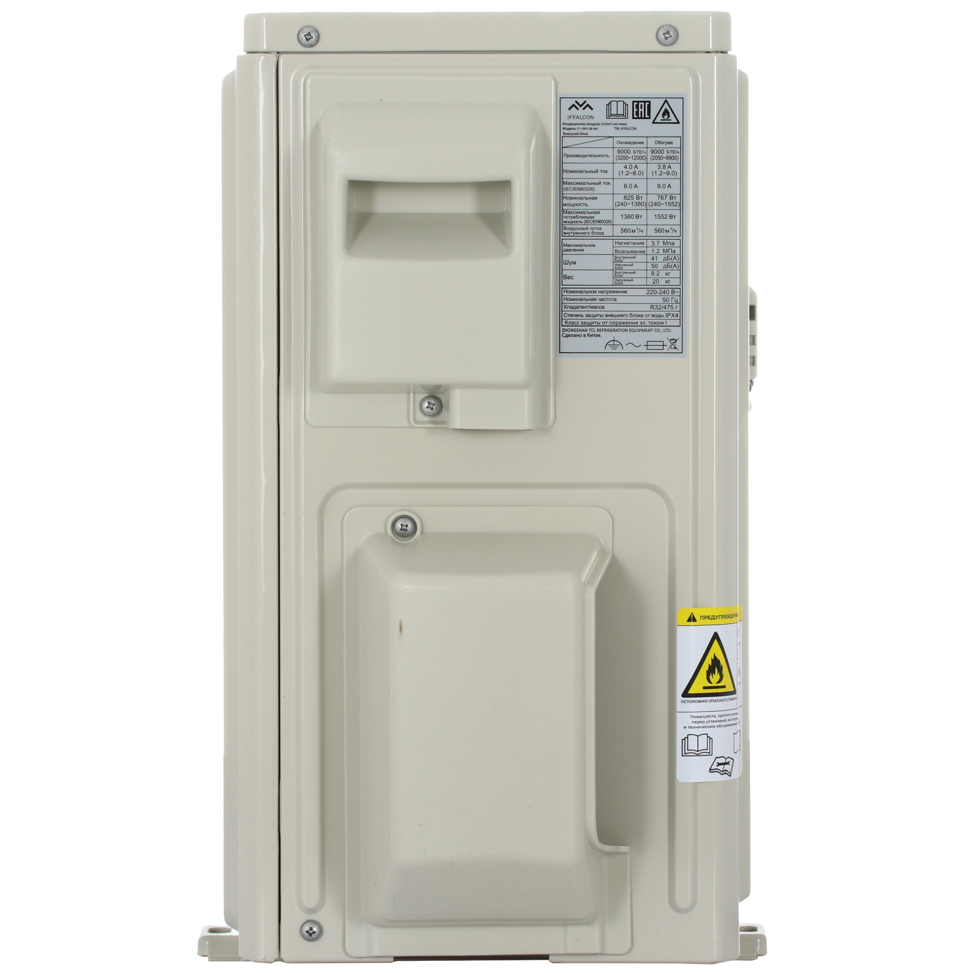 5499576 Кондиционер настенный сплит-система iFFALCON F1 PRO 09 INV белый STDN-0088900 - Вид №6