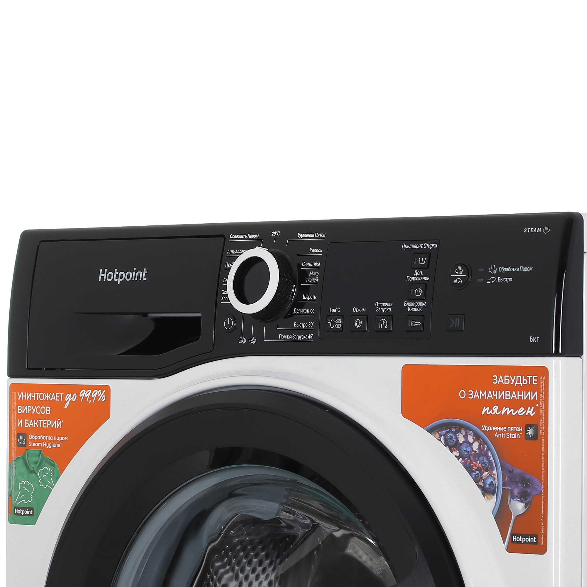 9960614 Стиральная машина Hotpoint NSB 6015 ZK V RU белый STDN-0126992 - Вид №3