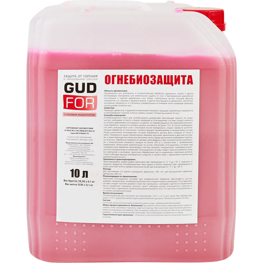 Огнебиозащита Gudfor II группа 10 л Santreyd STLM-2059316 - Вид №1