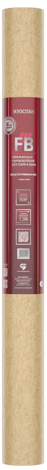 91521193 Пароизоляция Изоспан FB 15м² STLM-1019309