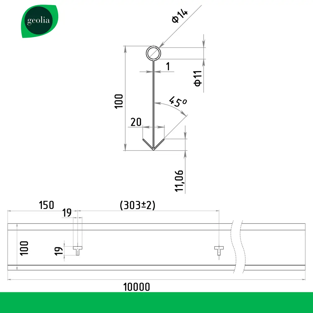 Бордюр садовый Geolia 1000 см цвет зеленый STLM-2104460 - Вид №2