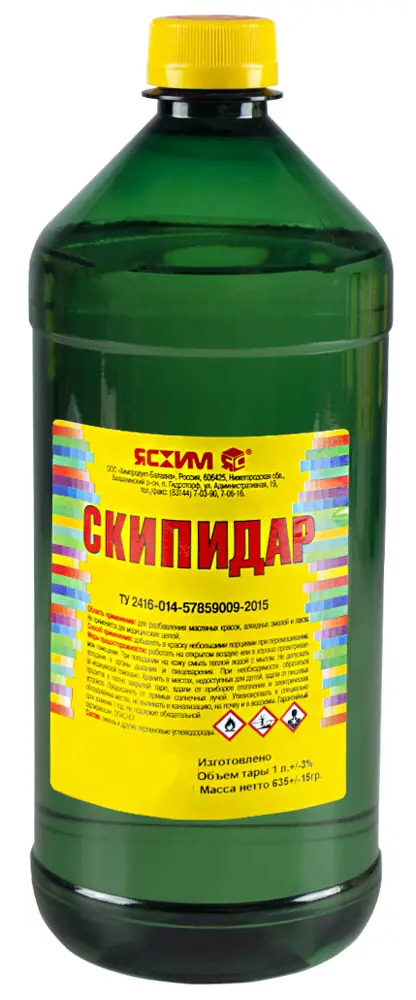 84518869 Скипидар Ясхим 1 л STLM-0051092