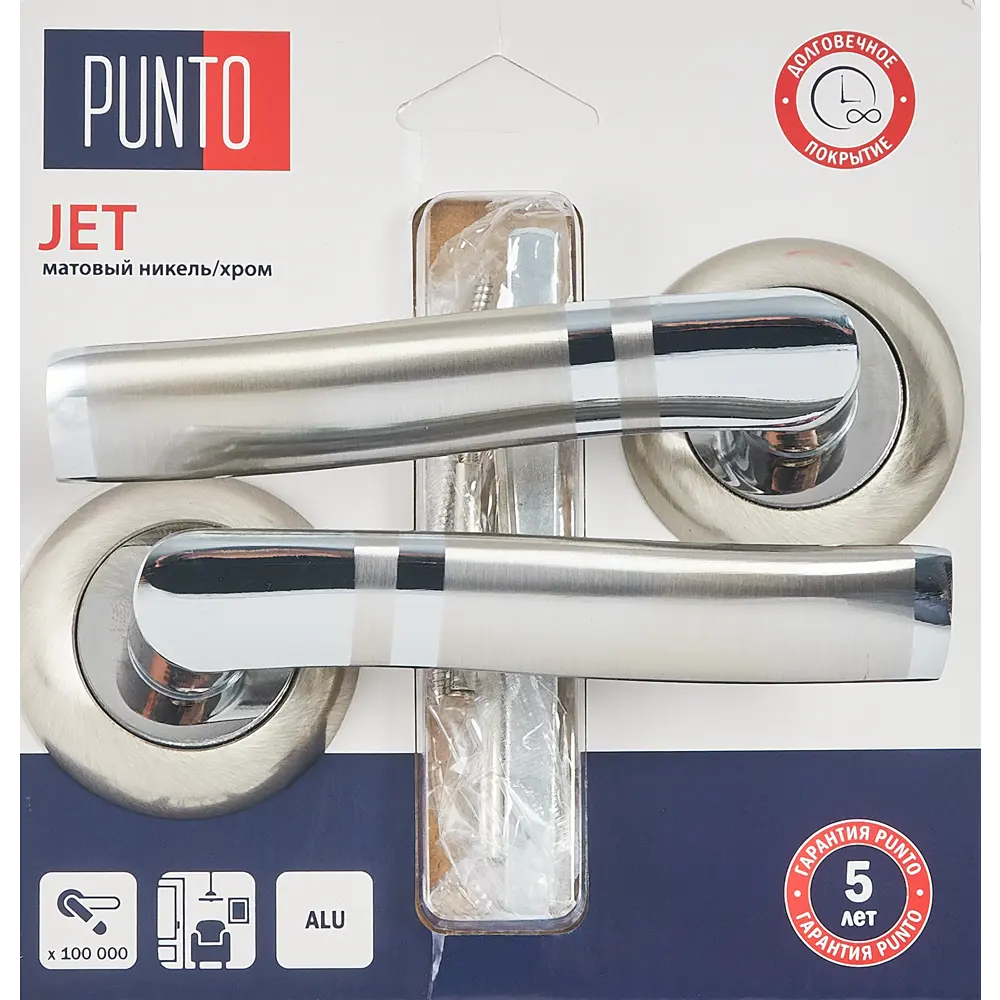 Дверные ручки Punto Jet без запирания цвет матовый никель/хром STLM-2066256 - Вид №2