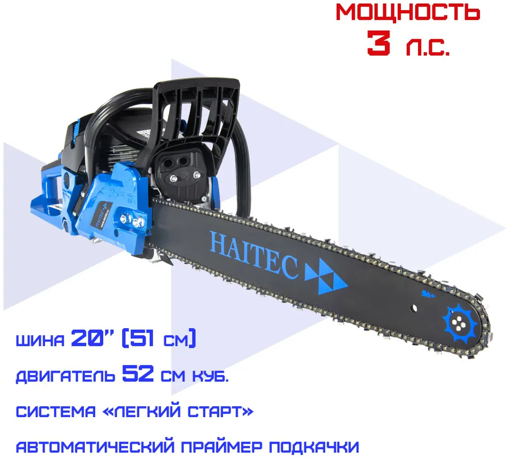 91054782 Бензопила Haitec Ht-ks152 3 л.с. шина 50 см STLM-0460019