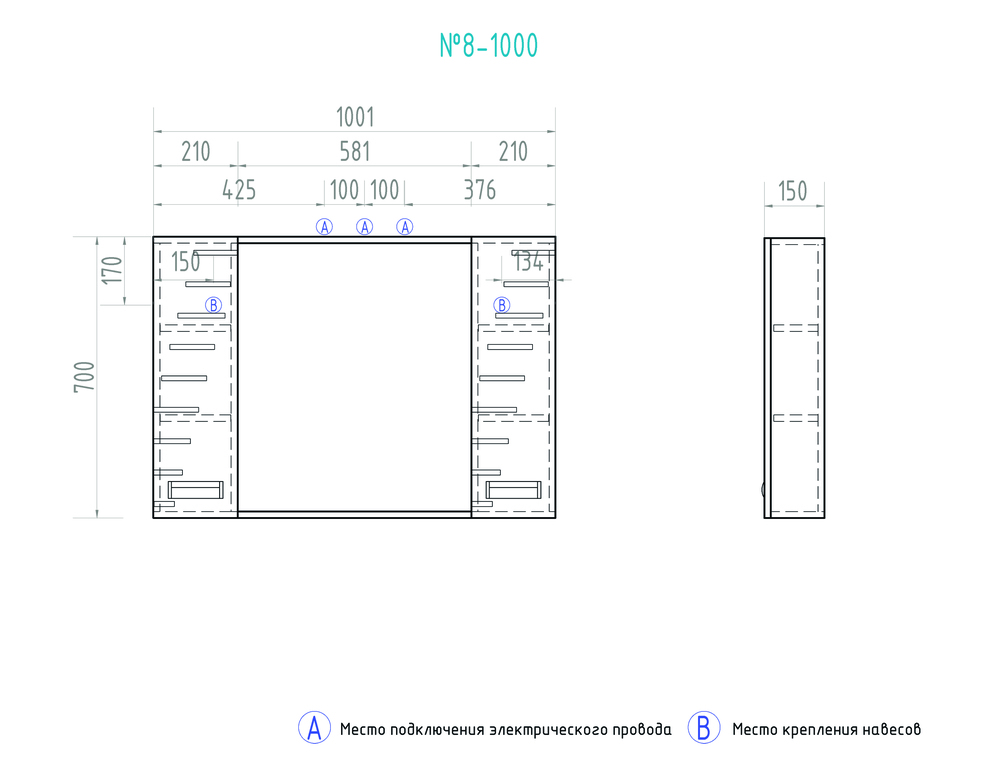Зеркало Diana 1000 со спотом1000⨉150⨉700 мм белый VIGO sun-id-665213 - Вид №4