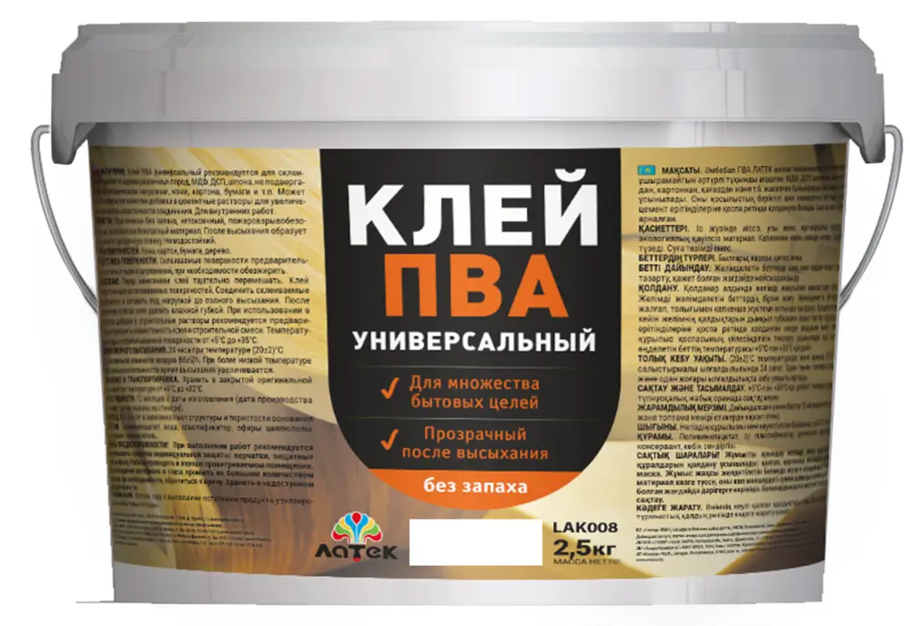 83182722 Клей ПВА для внутренних работ поливинилацетат 2.5 кг STLM-0039373