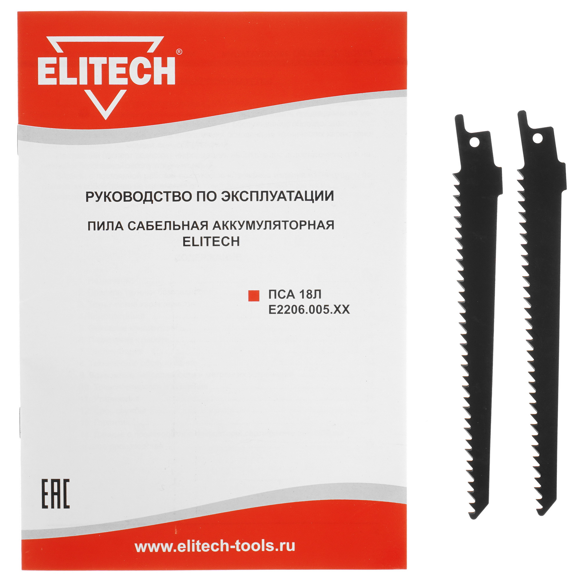 Сабельная пила Elitech ПСА 18Л (E2206.005.00)   , Без ЗУ, Без АКБ 5310924 STDN-0019943 - Вид №5