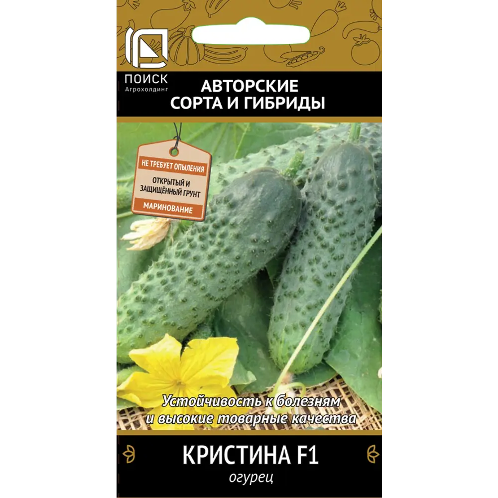 Поиск Огурец Кристина F1 - ранний сорт для теплиц и открытого грунта 86217803 STLM-1528971