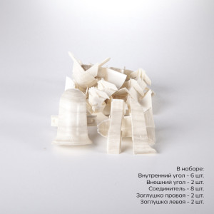 90355304 Набор аксессуаров для плинтуса "Сахара" SE-301 20 шт STLM-0198149 KAISER