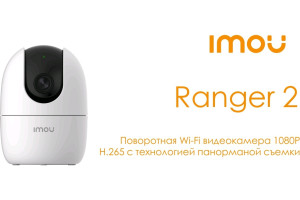 19786714 Видеокамера Ranger2 IPC-A22EP-B- IMOU