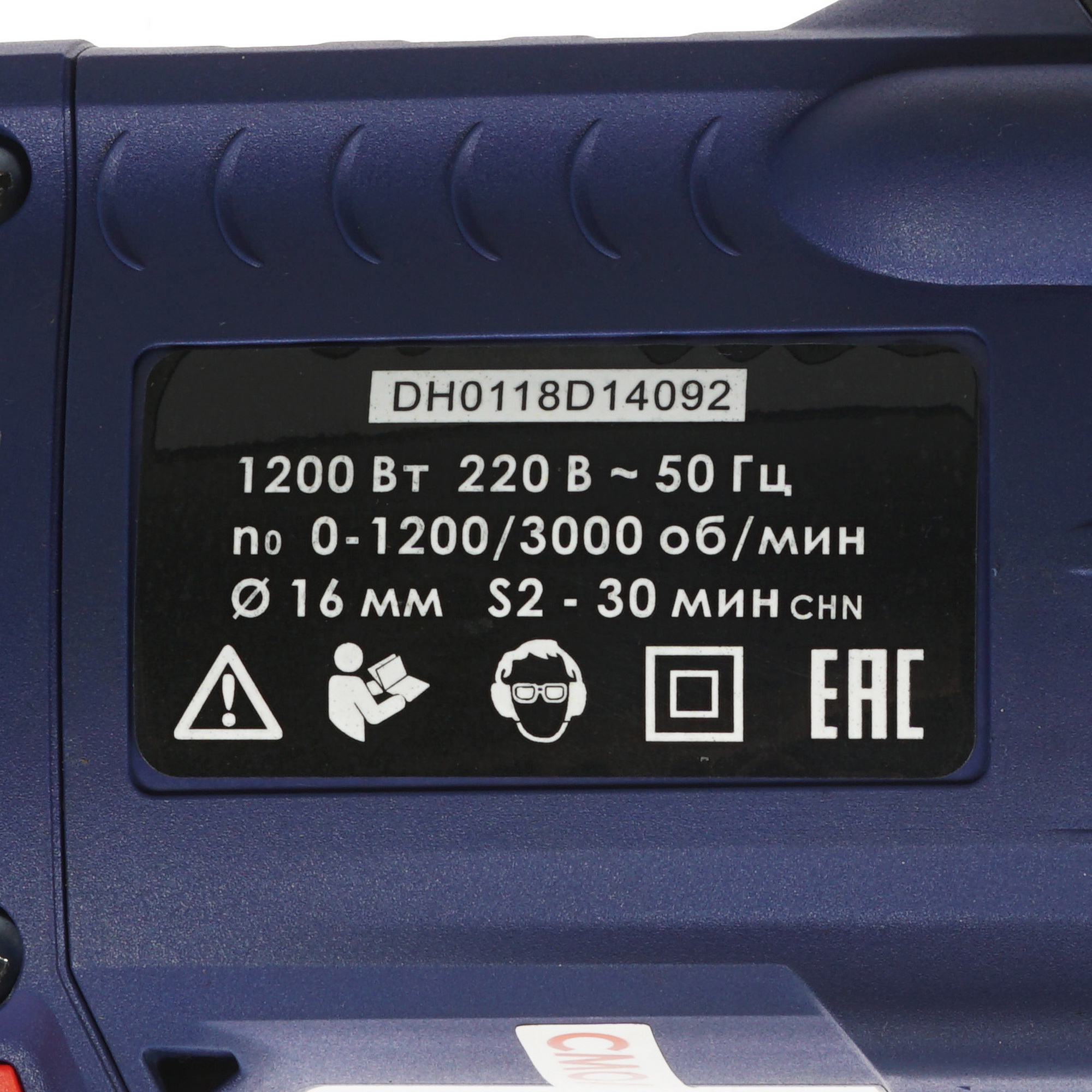 Дрель  Диолд МЭСУ-4-02 8112270 STDN-0004036 - Вид №2