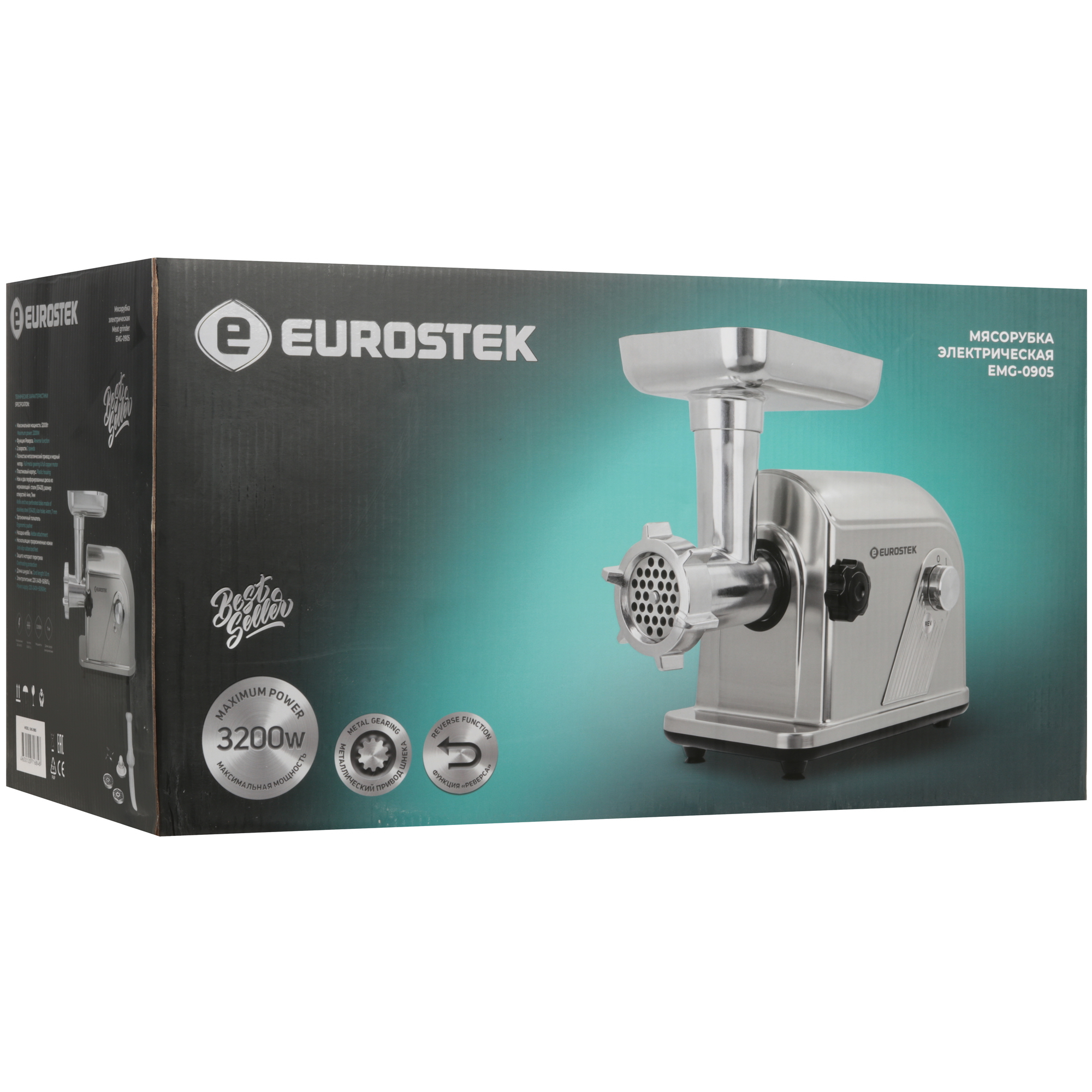 9193718 Мясорубка электрическая Eurostek EMG-0905 серый STDN-0145325 - Вид №8