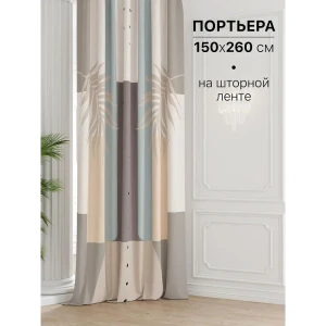 91712921 Штора на шторной ленте Comfy Way Рикенвис 150x260 см цвет бежевый STLM-1051822