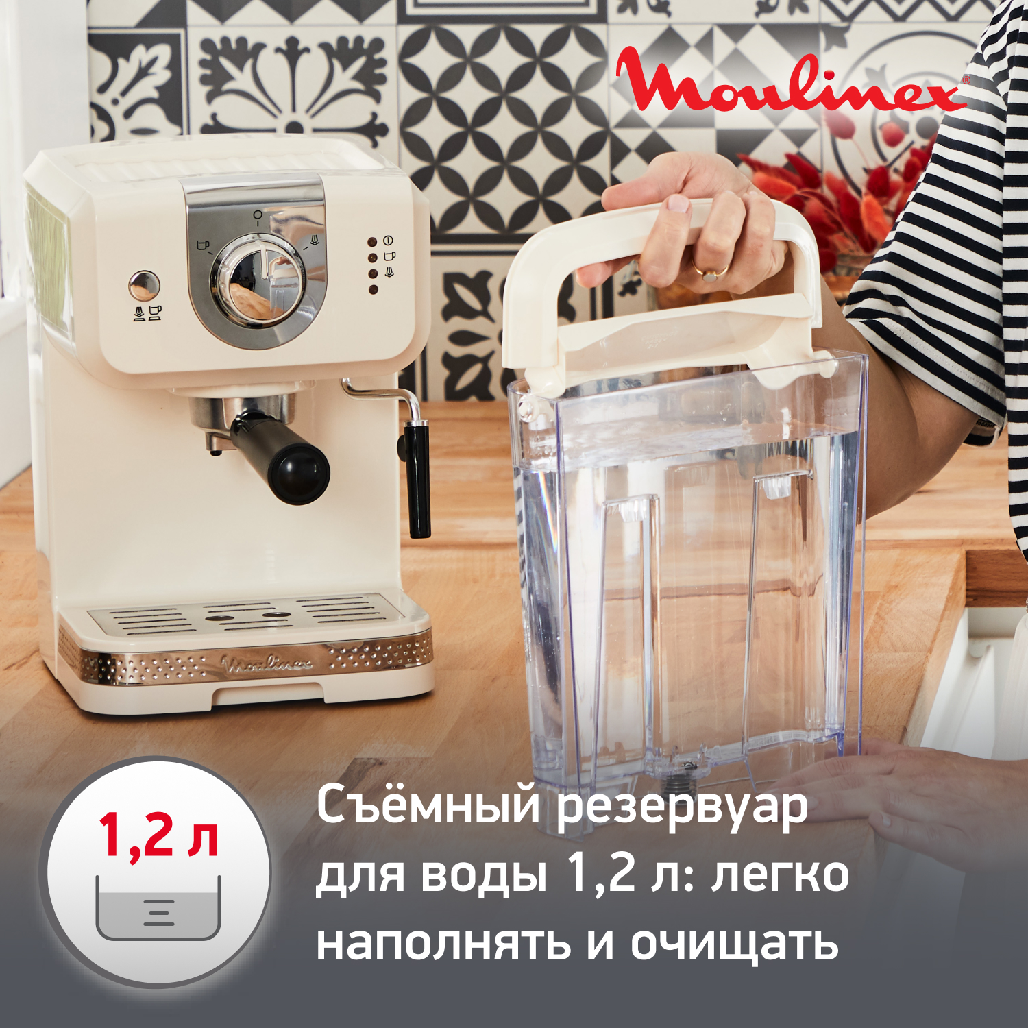 5356543 Кофеварка рожковая Moulinex XP330A10 бежевый STDN-0044146 - Вид №13