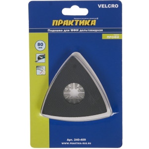 Шлифовальная подошва Практика 240-409 1308002
