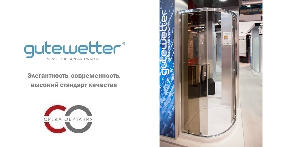 Душевая кабина 90x90 GK-864A GUTEWETTER SHAPE ROUND 90X90GK864A - Вид №1