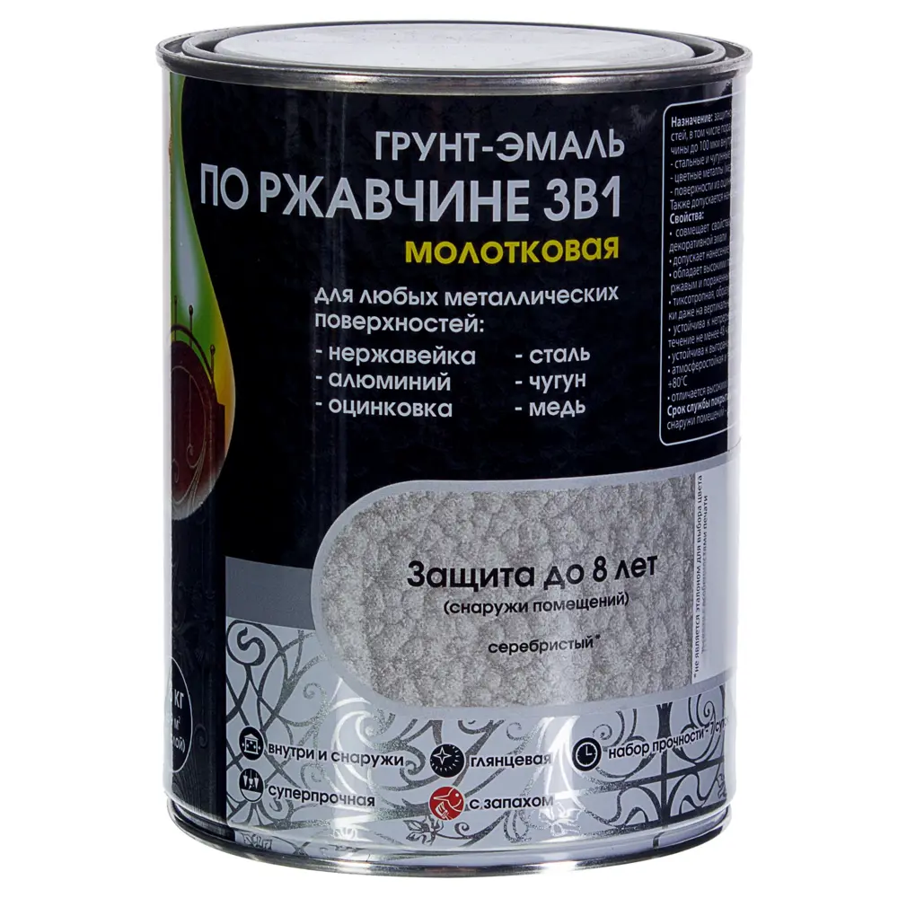 Грунт эмаль по ржавчине 3 в 1 молотковая Dali Special  цвет серебристый 0.8 кг STLM-2173907 - Вид №1
