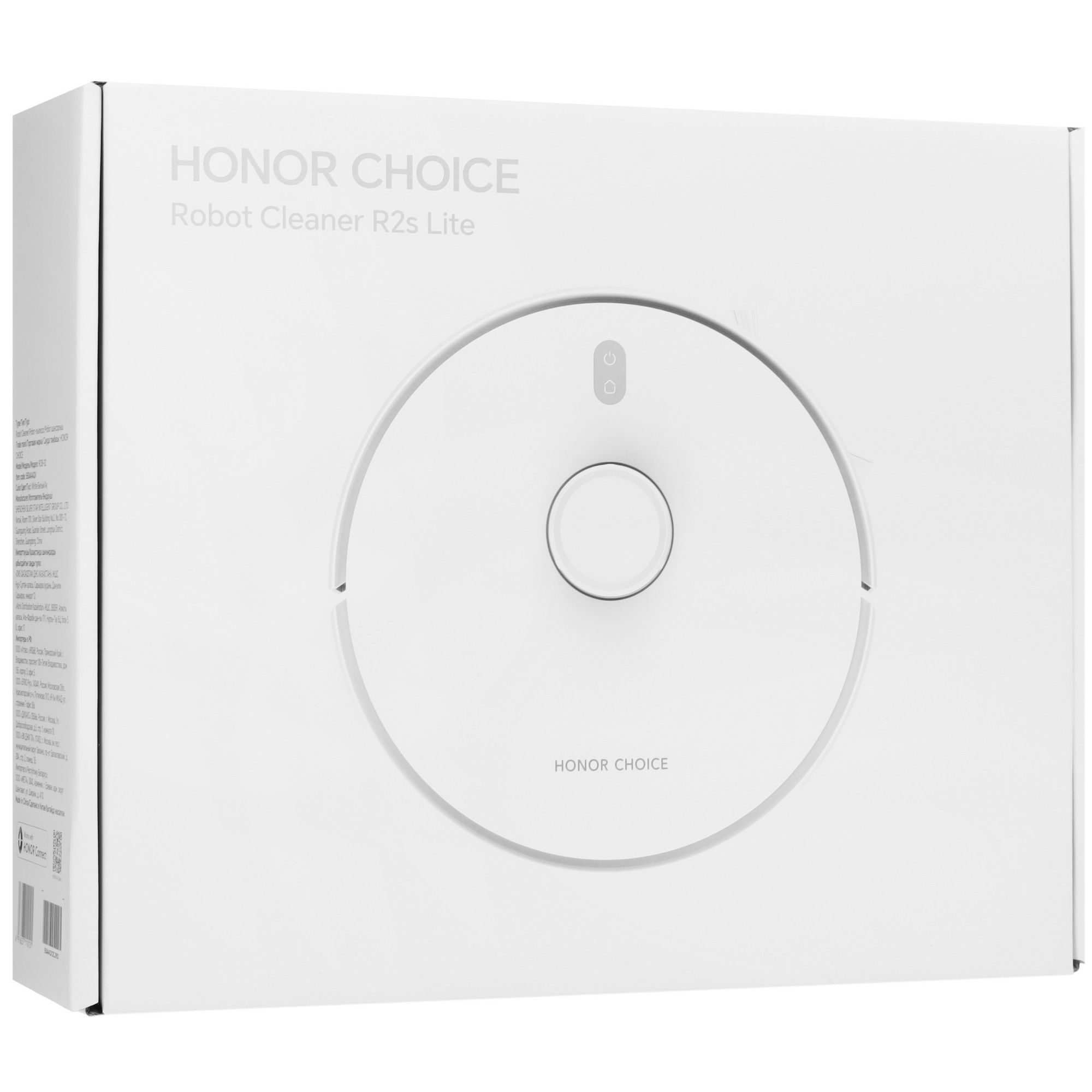 5451927 Робот-пылесос HONOR CHOICE Robot Cleaner R2s Lite белый STDN-0021668 - Вид №9