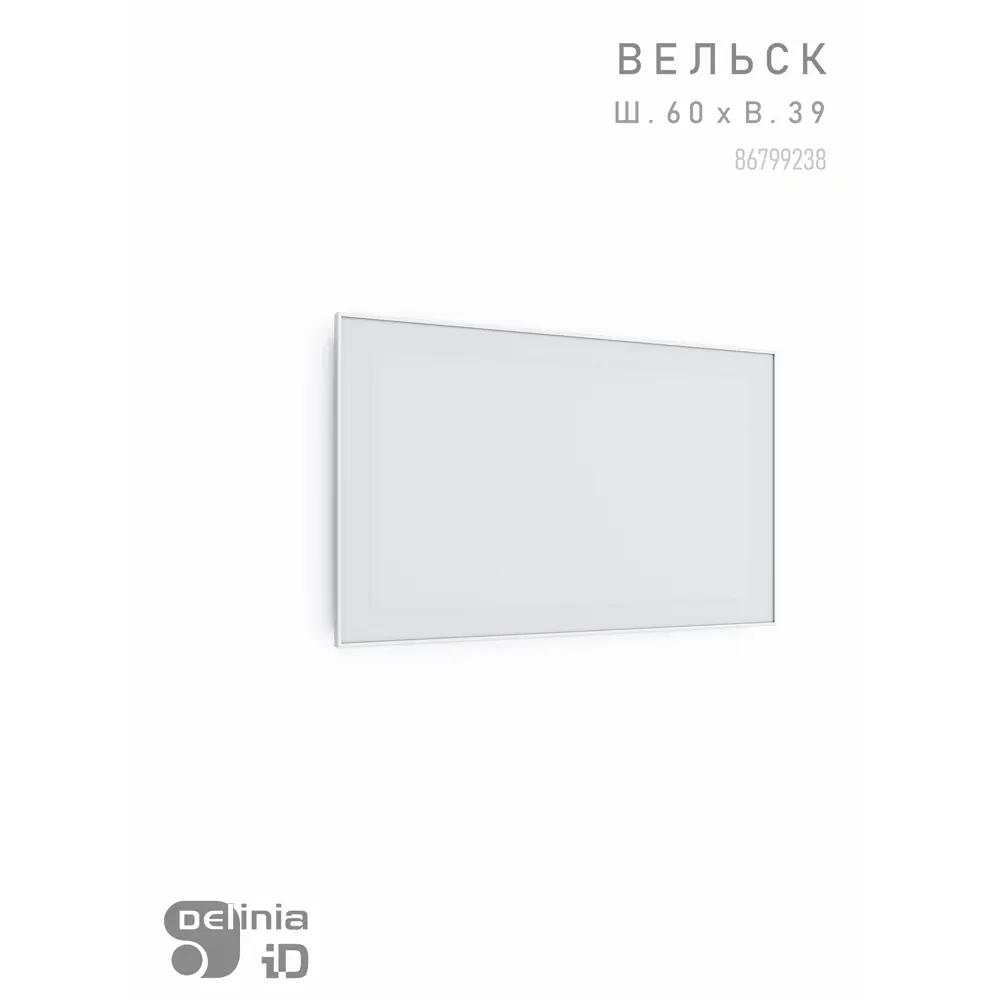 DELINIA ID | Фасад Вельск с матовым стеклом и алюминиевой рамой 89385268 STLM-1427243 - Вид №11