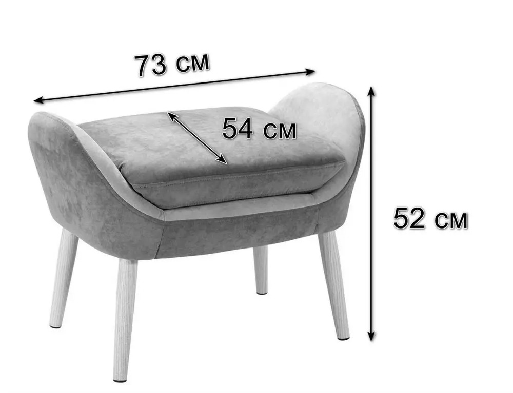 91325157 Пуф R-home Сканди-2 73x52x54 см цвет бриг STLM-1095829