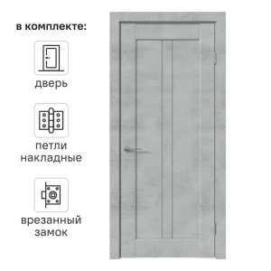 Дверь межкомнатная со стеклом Сиэтл 80x200 см ПВХ цвет лофт светлый с замком и петлями 82624860 STLM-2095921