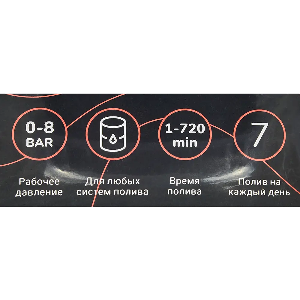 Таймер электрический програмируемый, шарнирный Masterproff STLM-2028854 - Вид №5