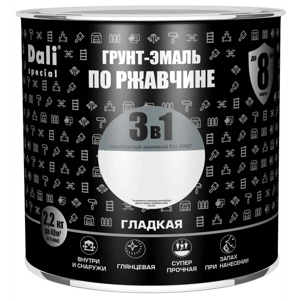 Грунт-эмаль 3 в 1 DALI для металла с защитой от коррозии, серебристая 2.2 кг 83372474 STLM-0040608 - Вид №1