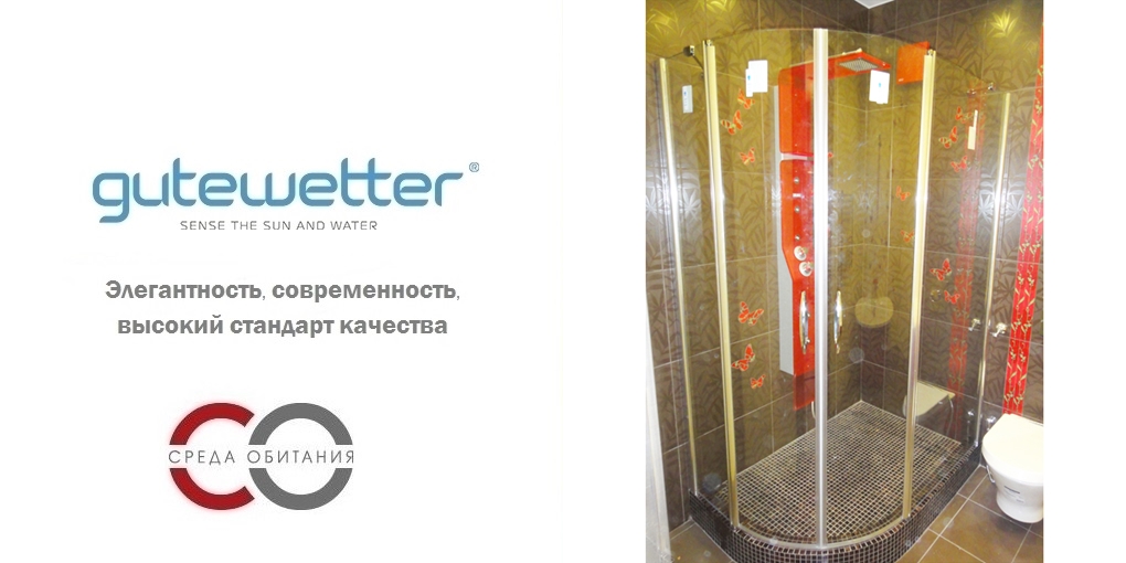 Душевая кабина 80x80 GK-602 GUTEWETTER LUX MELIORI 80X80GK602 - Вид №1