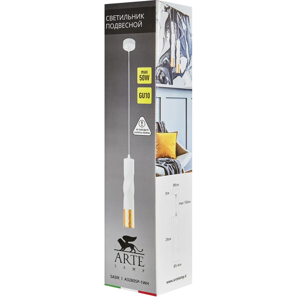 Светильник подвесной Sadr 1 лампа 2 м² цвет белый Arte Lamp STLM-2159875 - Вид №6
