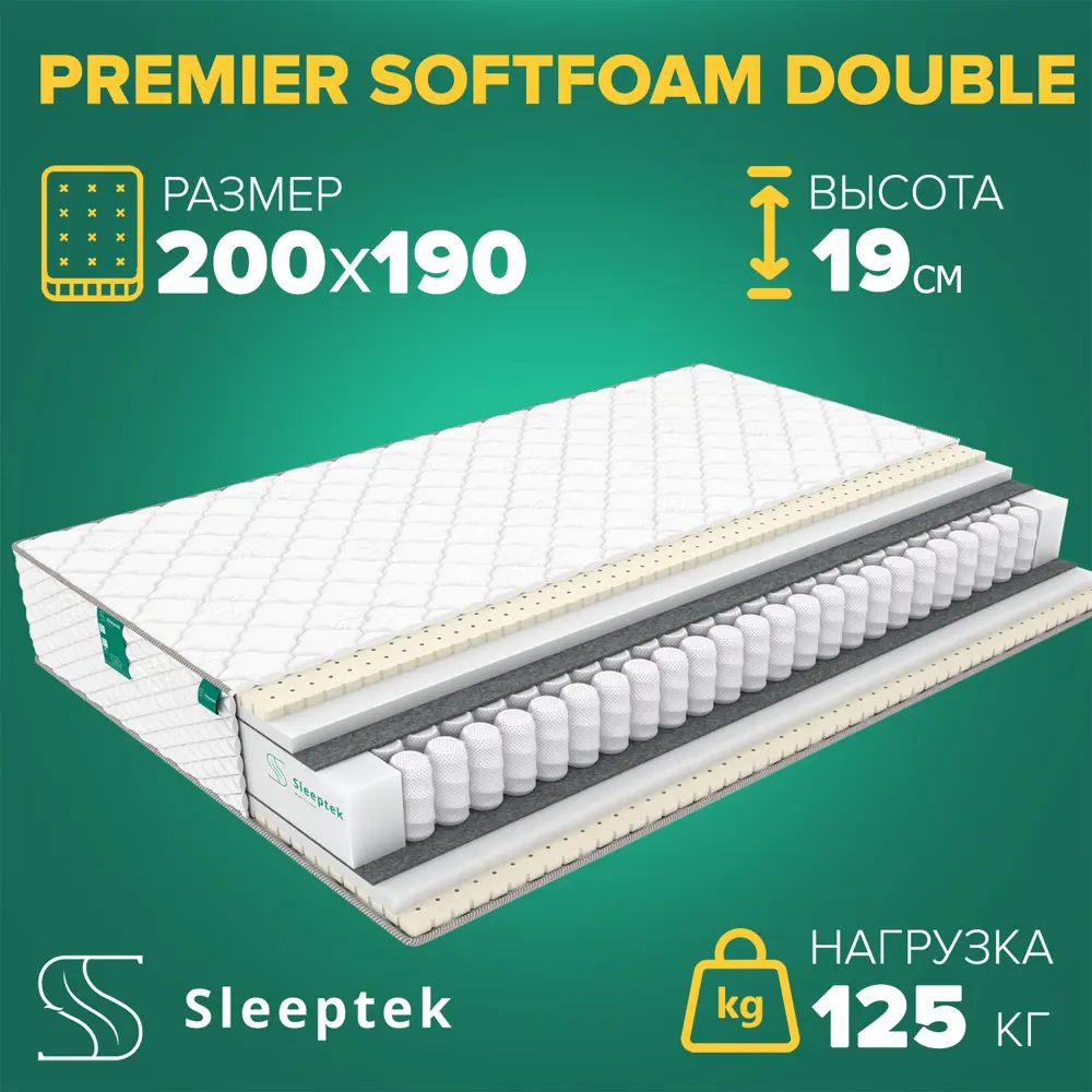 91658111 Матрас Sleeptek Premier SoftFoam Double 200x190x21 см независимый пружинный блок, 2-спальный STLM-1061689