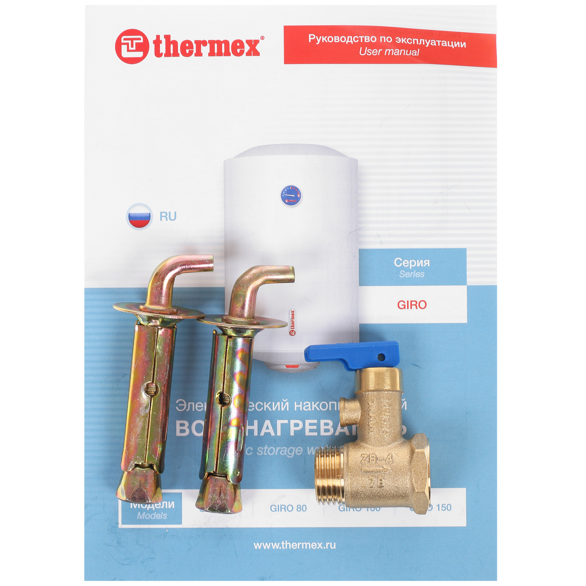 1287678 Водонагреватель электрический Thermex GIRO 80 STDN-0043442 - Вид №7