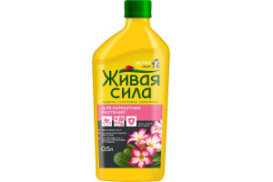 16752253 Удобрение для комнатных растений Живая Сила 0.5 л Г-08-0.5 Peter Peat