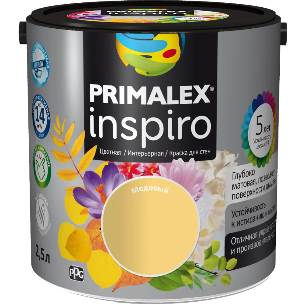 Краска для стен Primalex Inspiro цвет медовый 2.5 л STLM-2207185